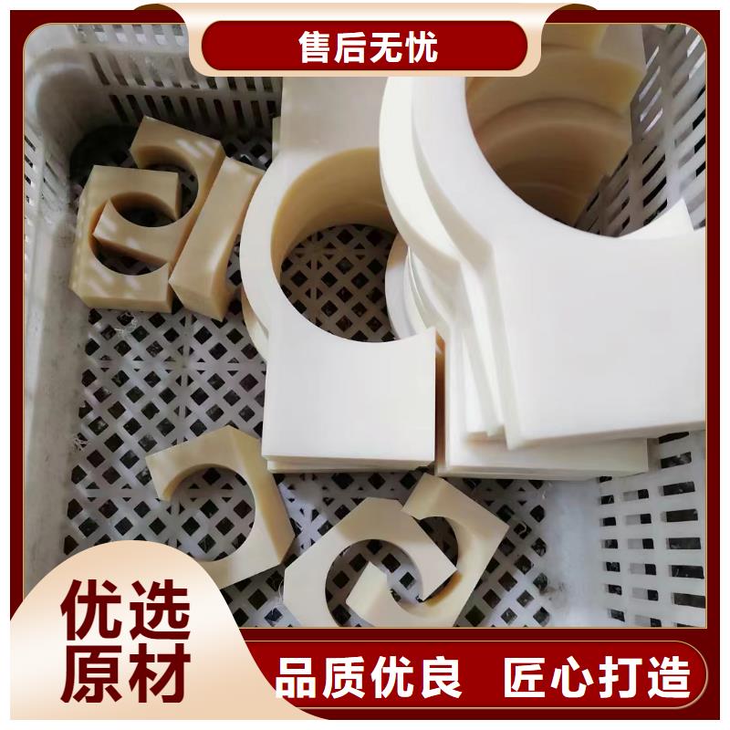 透明尼龙板质量优质本地制造商
