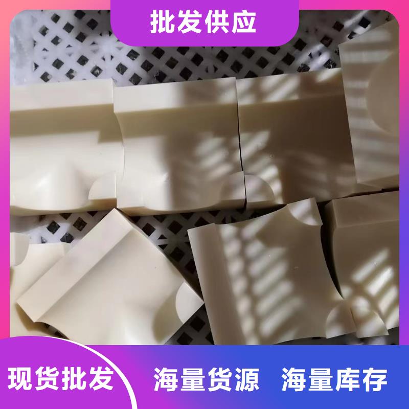 尼龙板现货报价今日新品