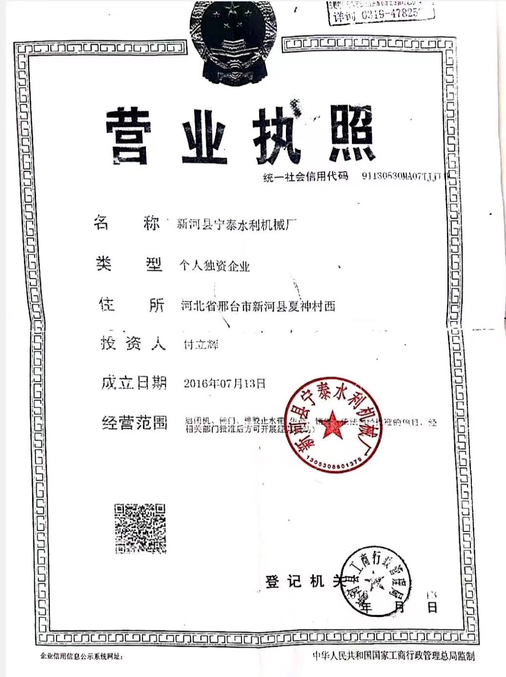 浇铸尼龙板欢迎电询本地公司