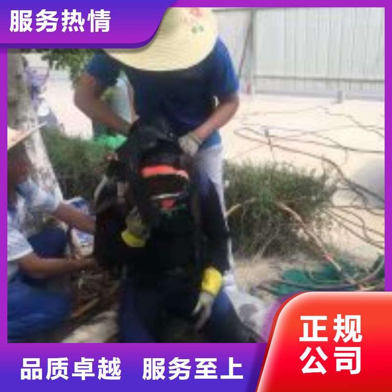 常年供应蛙人水下封堵排污管公司-保质服务热情