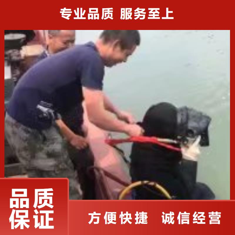 2025价格合理的##水鬼潜水服务公司厂家##免费咨询多家服务案例
