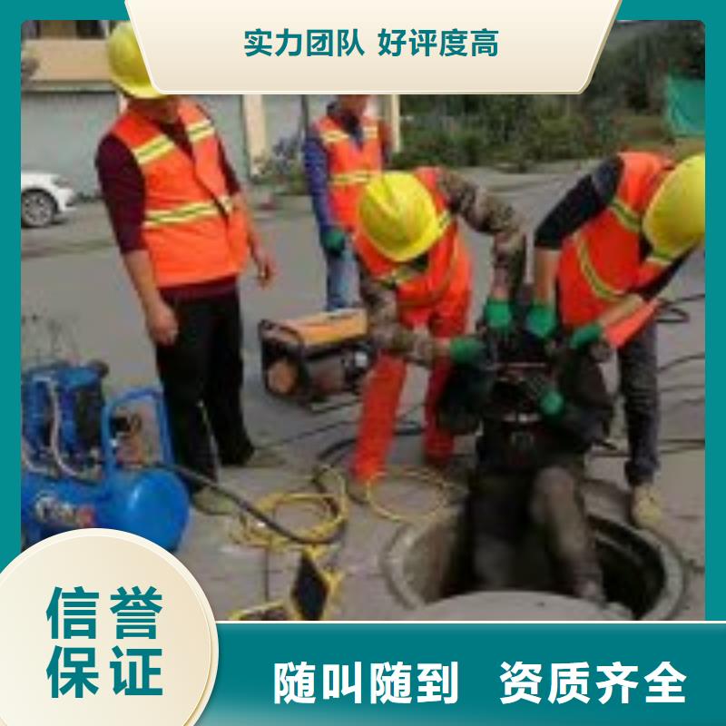 闸门水下检查维修公司厂家直供蛟龙潜水本地供应商