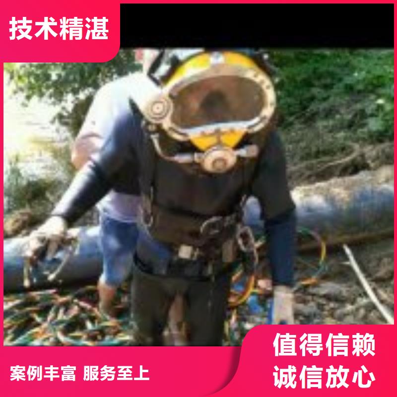 水里清障水下沉箱施工2025已更新（今日/责任）靠谱商家