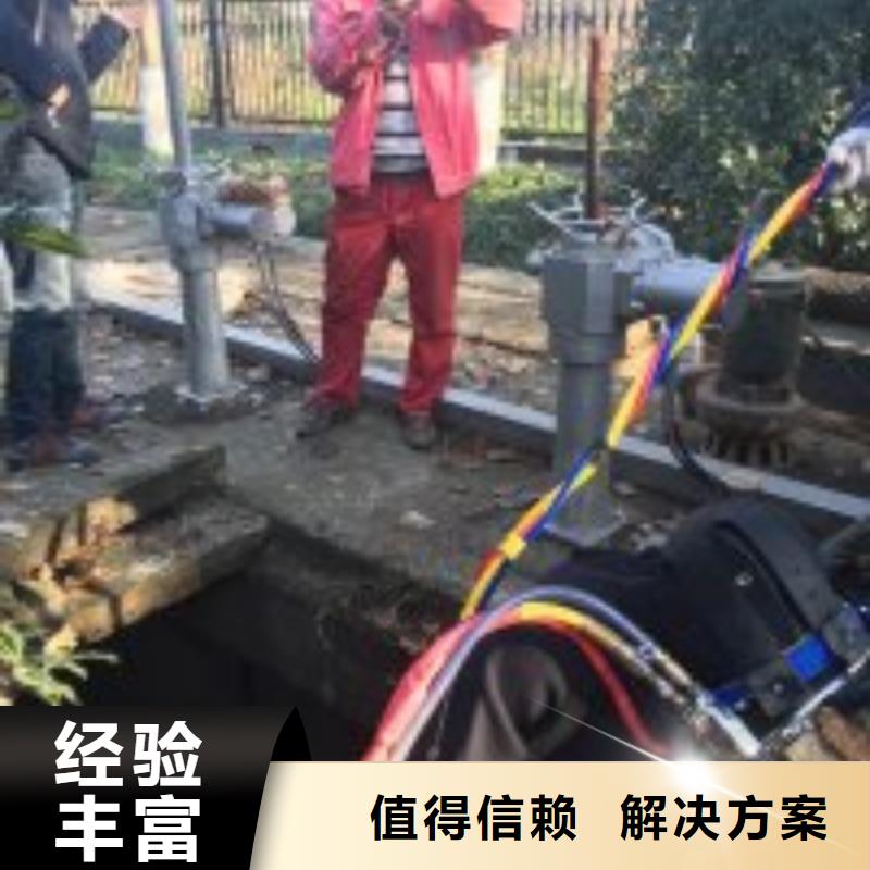 污水处理蛙人水下作业客户信赖长期合作