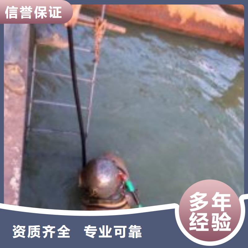 实力雄厚的潜水员水下清理厂家诚信放心