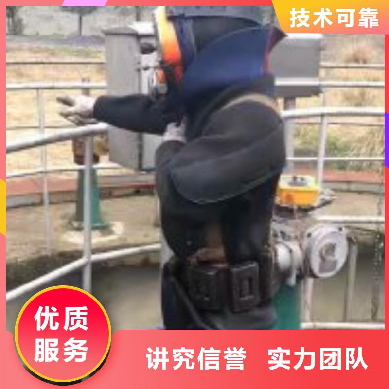 潜水员水库闸门堵漏厂家-高品质品质好