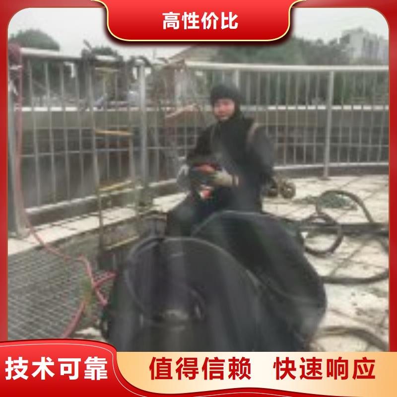 潜水员密闭空间切割按需定做实力团队