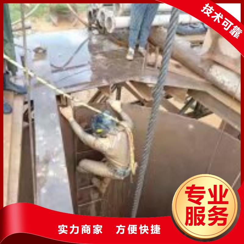 #水鬼潜水闸门清理#欢迎来厂参观行业口碑好