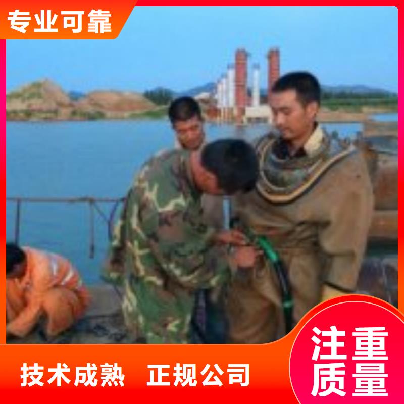 潜水员水库闸门检查【优惠促销】行业口碑好