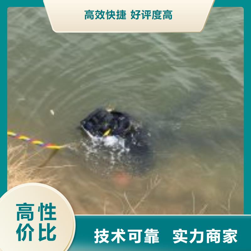 水中电焊百看不如一问放心之选