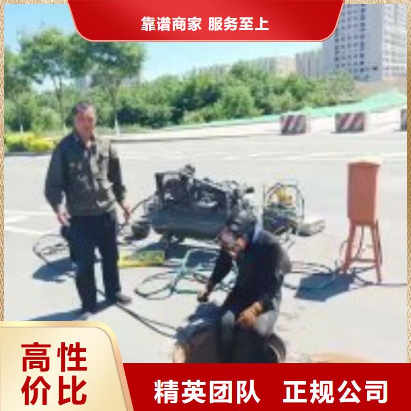 污水中潜水员钻孔_污水中潜水员钻孔现货直发本地厂家