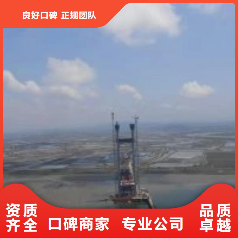 专业销售潜水打捞施工-品牌从业经验丰富