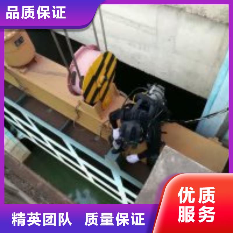 潜水员水里面切割好的选择实力公司