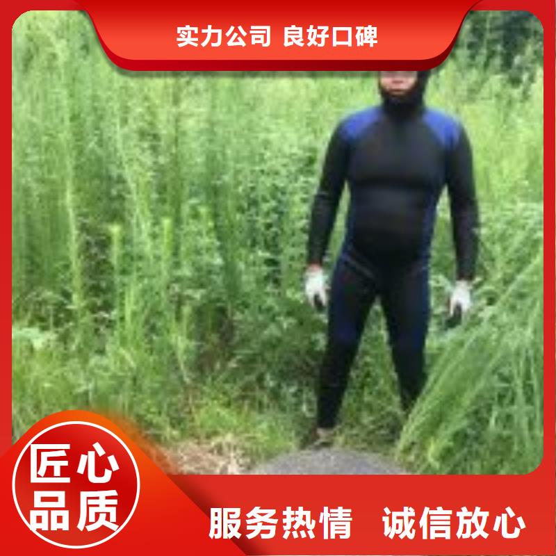 排水管网带水封堵技术今日行情服务热情