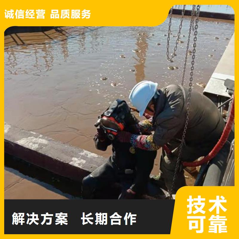 优惠的潜水员水库闸门堵漏实体厂家2024公司
