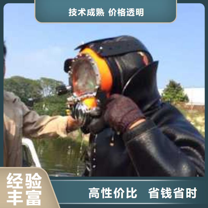 污水中蛙人潜水清淤图片精英团队