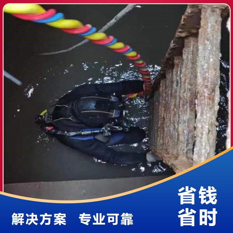 潜水员水库闸门堵漏距您较近同城服务商