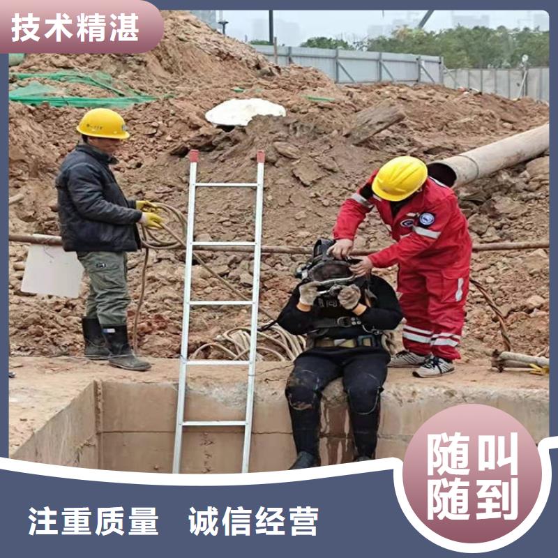 潜水员水下堵漏生产商_蛟龙水下工程有限公司当地服务商