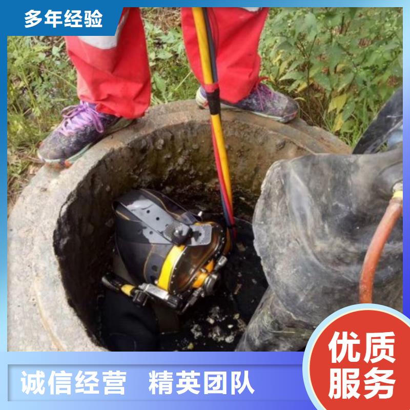 蛙人水下清污在线咨询蛟龙潜水多家服务案例