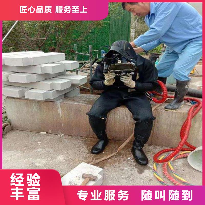 污水中水鬼潜水打捞公司发货快效果满意为止
