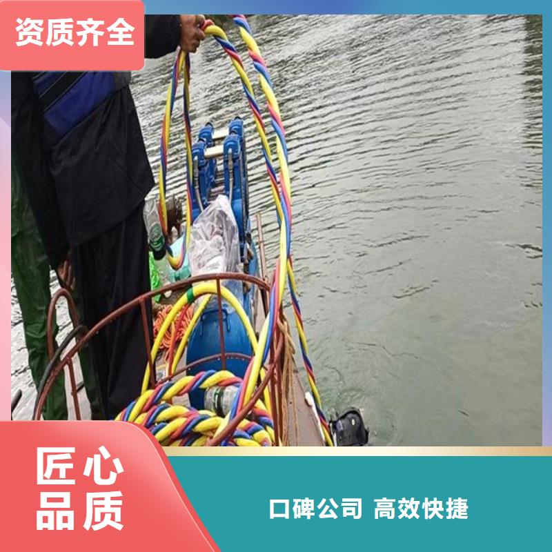 常年供应水鬼潜水水下拆堵公司-价格优惠同城生产商