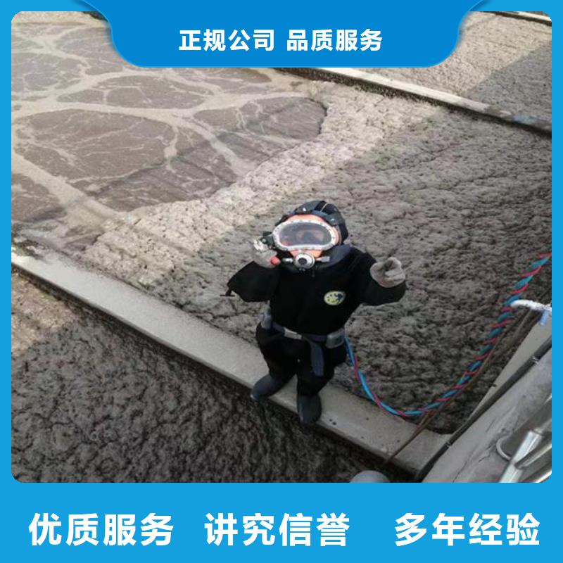 保质保量：蛙人水下封堵讲究信誉
