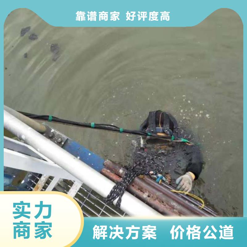 潜水员水下施工水下焊接2025已更新（今日/责任）同城品牌