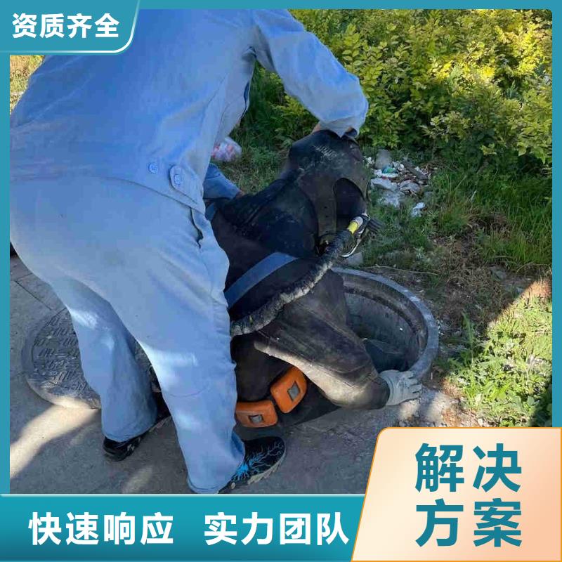 水库闸门潜水维修厂家本地生产商