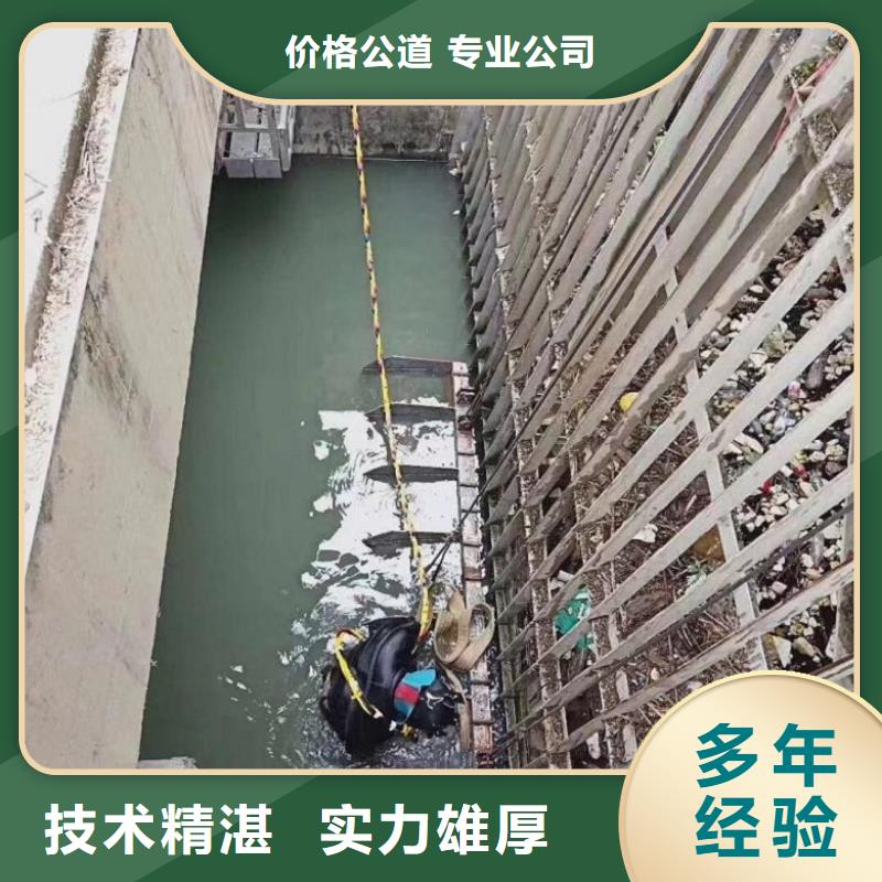 潜水员雨水管道抢修堵漏水库堵漏2025已更新（今日/资讯）优质服务