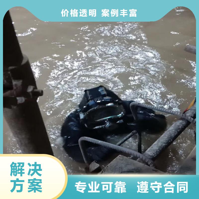 冷却塔蛙人堵漏公司直供厂家全市24小时服务