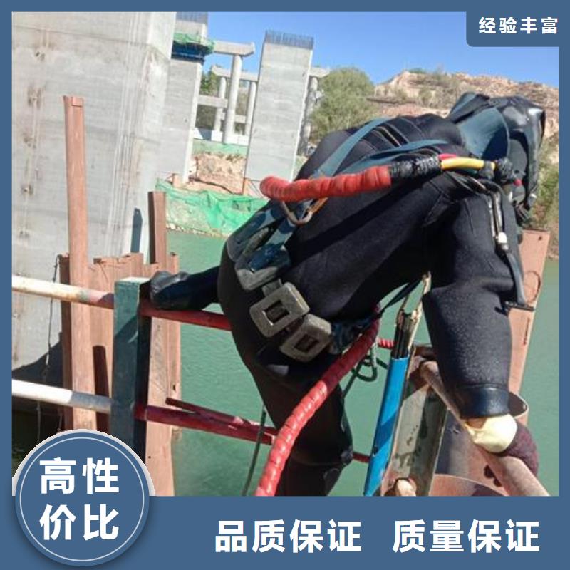 蛙人水下砌墙公司量大优惠技术成熟