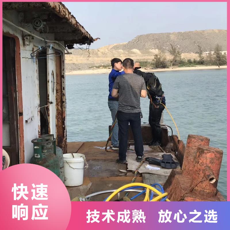 潜水员水下沉箱施工资质齐全本地服务商