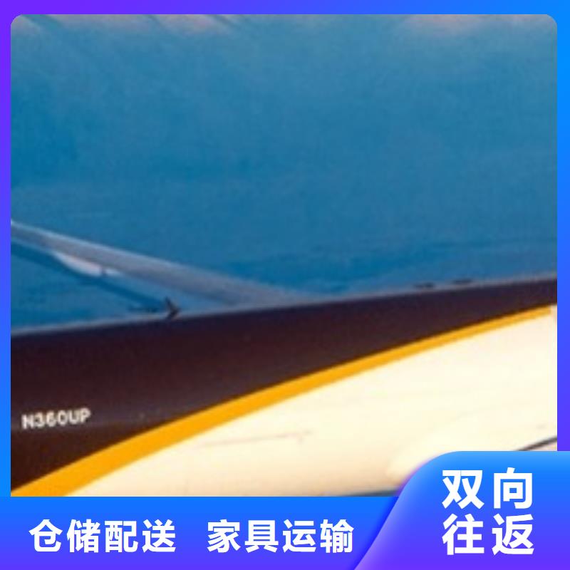 自贡ups快递联系电话