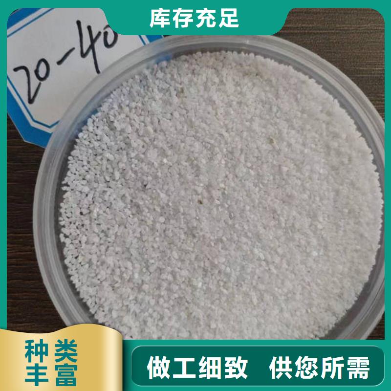 石英砂【当地】实力大厂多行业适用
