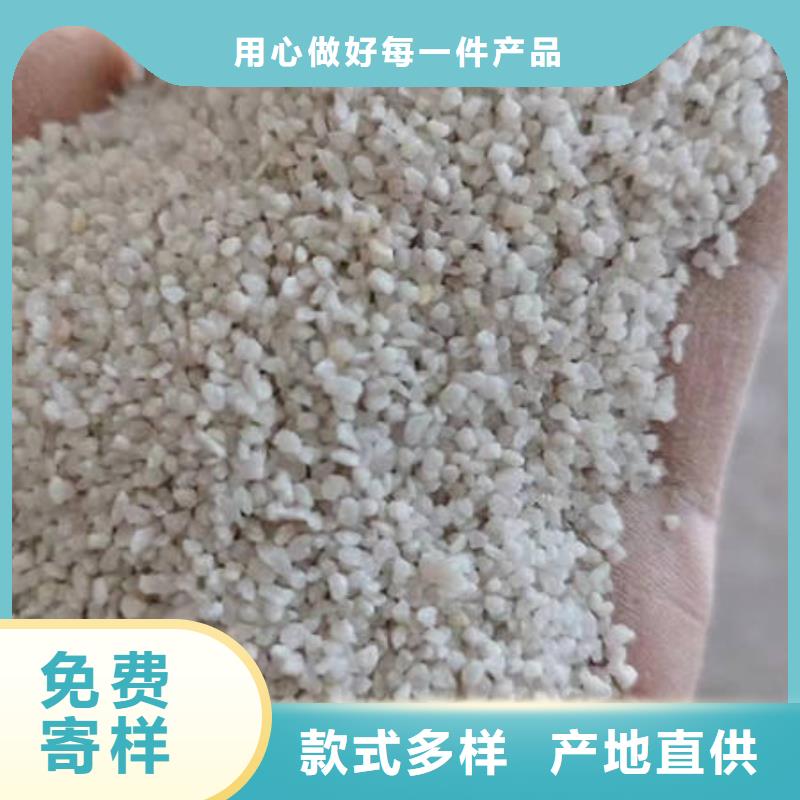 欢迎光临——石英砂——矿产品加工有限公司专业设计