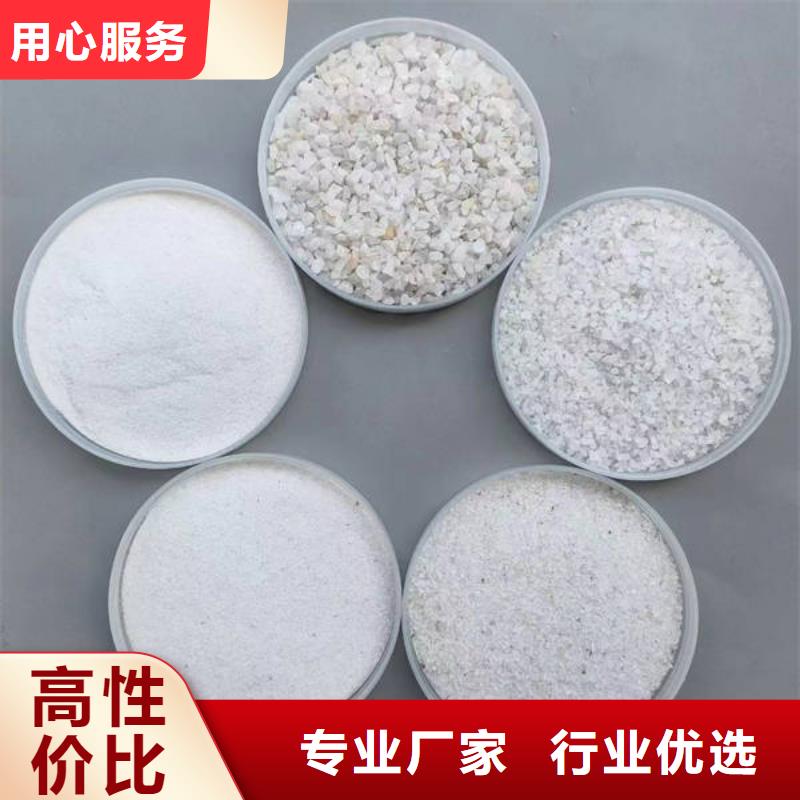 石英砂近期行情48小时发货