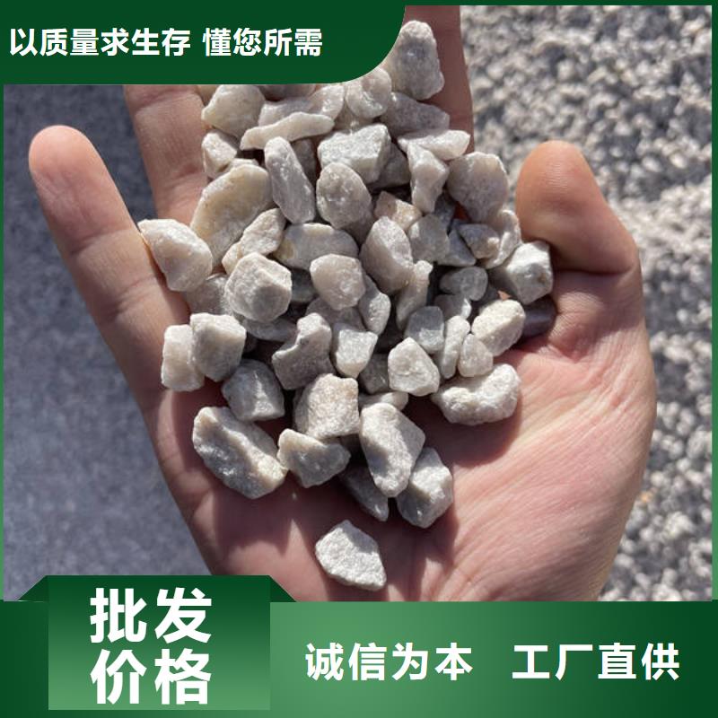 鹅卵石行业优选
