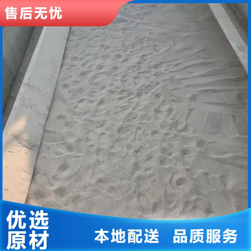 欢迎光临——石英砂集团有限公司从源头保证品质
