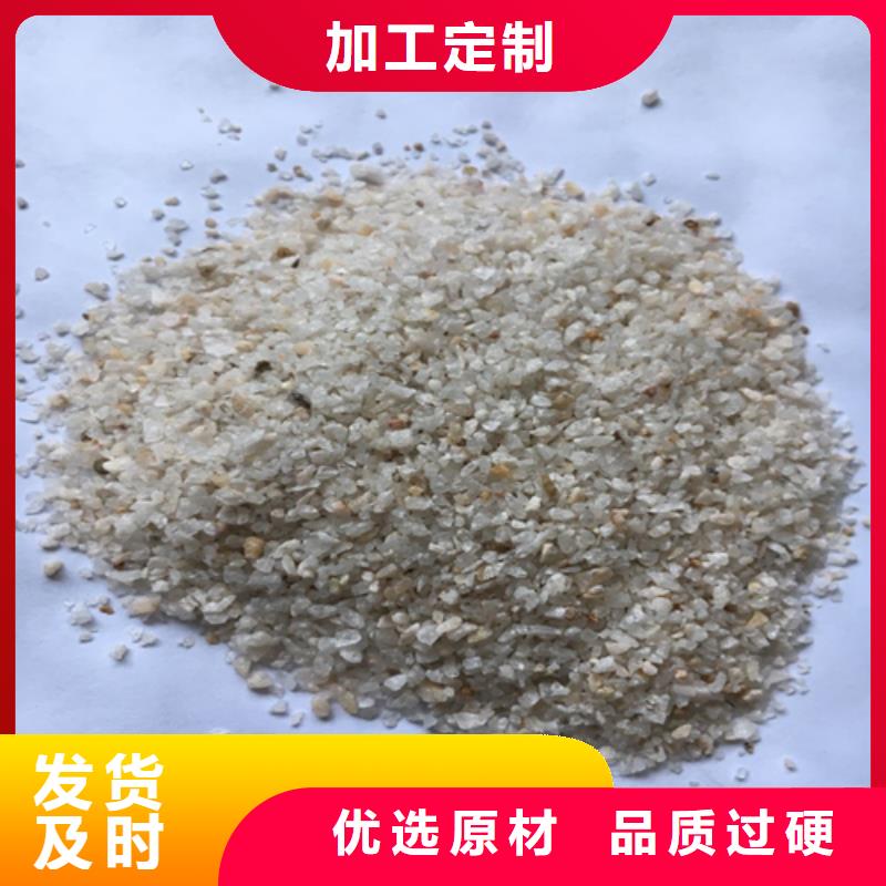 欢迎光临—石英砂—集团公司本地品牌