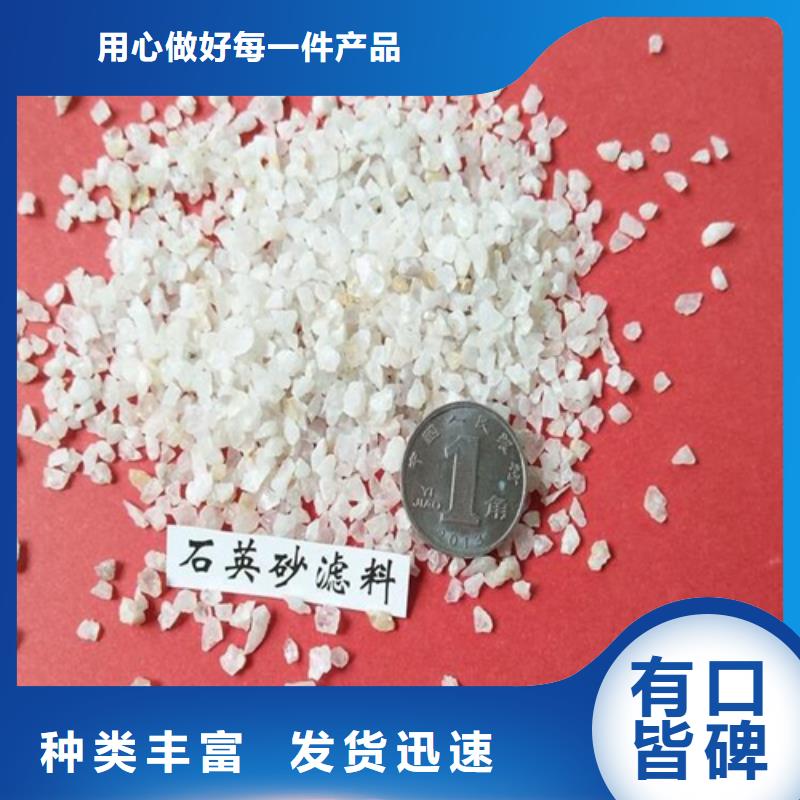 喷砂除锈石英砂厂家诚信为本
