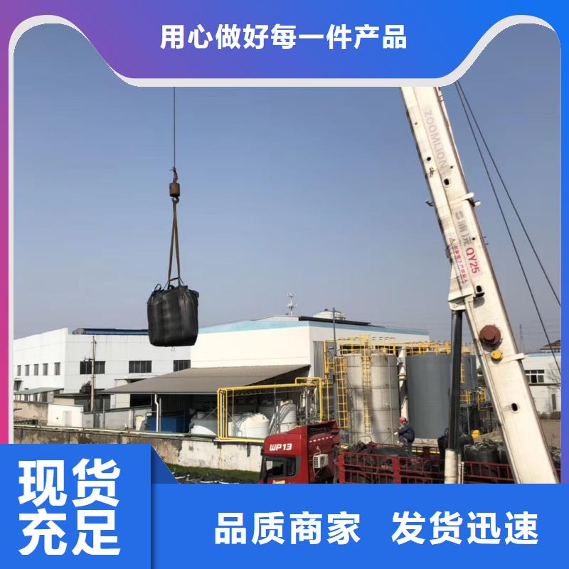木质柱状活性炭源厂直销