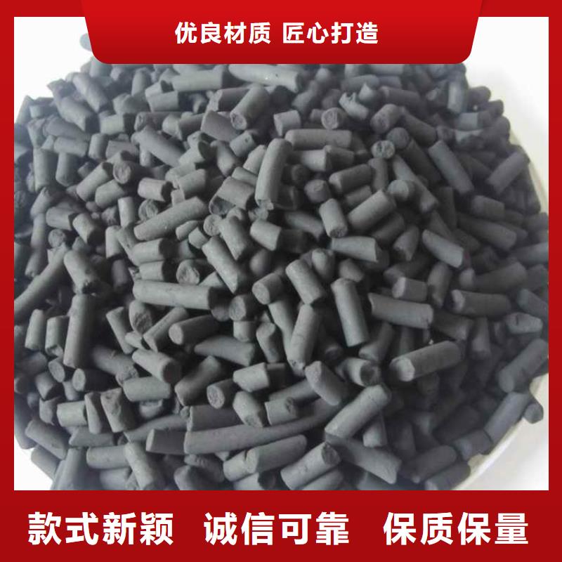 欢迎光临—煤质颗粒炭—炭制品有限公司拥有多家成功案例