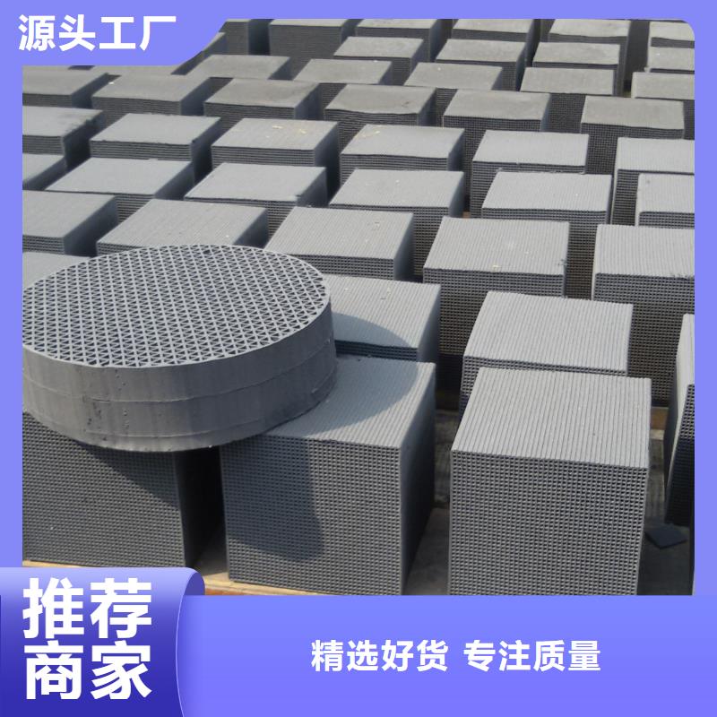 蜂窝活性炭有限公司同城厂家