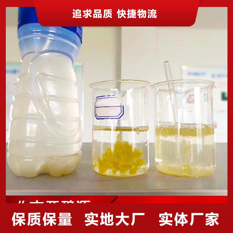 除磷剂本地服务商