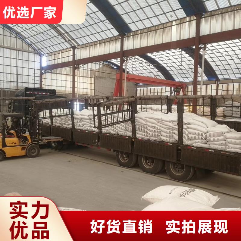 聚丙烯酰胺股份有限公司实体厂家