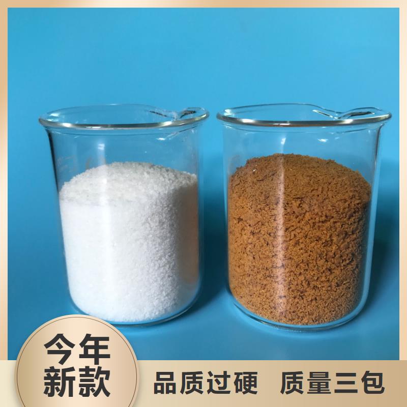 阴离子聚丙烯酰胺当地品牌