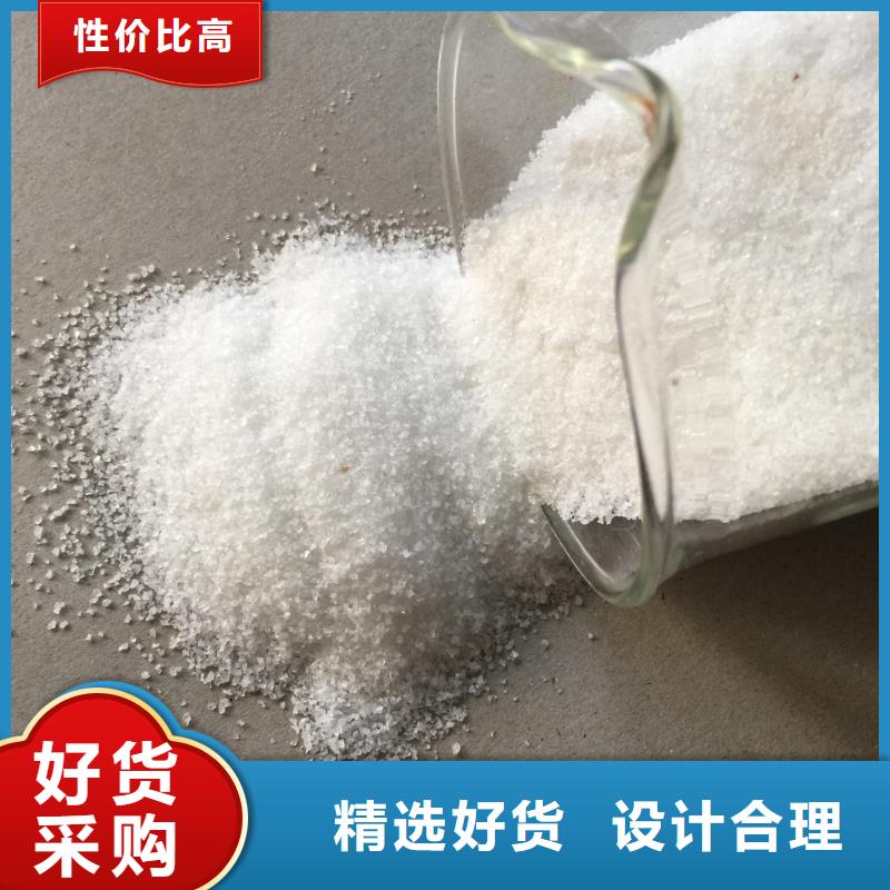 聚合氯化铝质量好的厂家服务始终如一