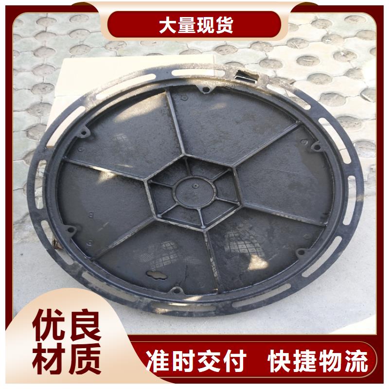 莱州市球墨铸铁井盖厂家批发优良材质