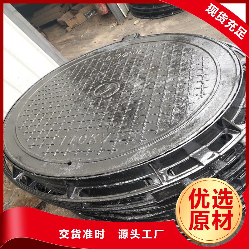 轻型机制球墨铸铁井盖提供定制同城品牌