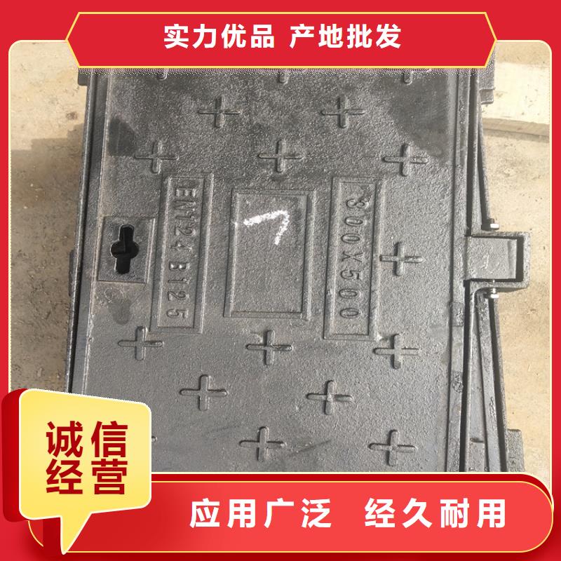 供应球墨铸铁井盖现货规格齐全实力厂家